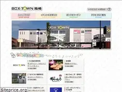 Sites similar to box-town.jp