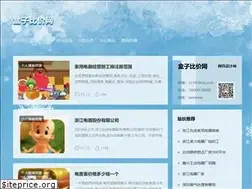 Sites similar to box-z.com