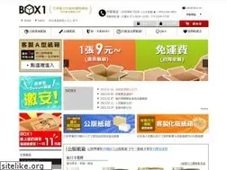 Sites similar to box1.tw
