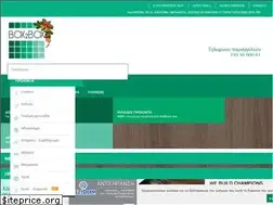 Sites similar to box2box.gr