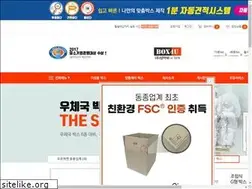 Sites similar to box4u.co.kr