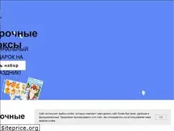 Sites similar to box4you.in.ua