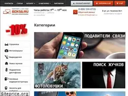 Sites similar to box56.ru