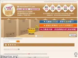 Sites similar to box7-11.com