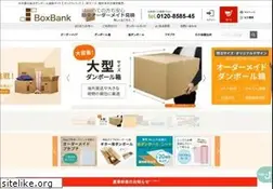 Sites similar to boxbank.jp