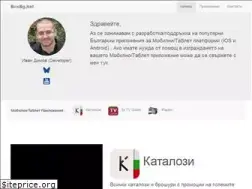 Sites similar to boxbg.net