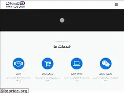 Sites similar to boxbime.com