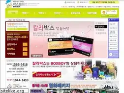 Sites similar to boxboy.co.kr