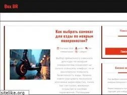 Sites similar to boxbr.ru
