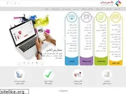 Sites similar to boxchap.com