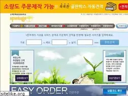 Sites similar to boxclub.co.kr