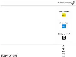 Sites similar to boxcobone.com