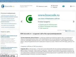 Sites similar to boxcode.ru