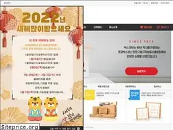 Sites similar to boxcube.co.kr