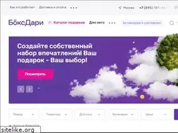 Sites similar to boxdari.com