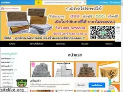 Sites similar to boxddexpress.com