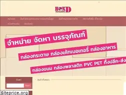Sites similar to boxdee.com