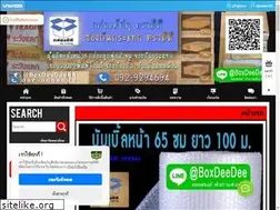Sites similar to boxdeedee.com