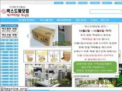 Sites similar to boxdomae.com