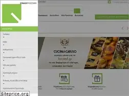 Sites similar to boxed.gr
