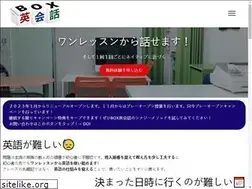 Sites similar to boxeikaiwa.com