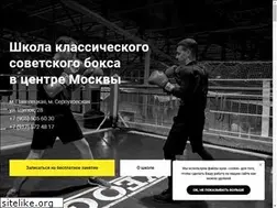 Sites similar to boxeogym.com