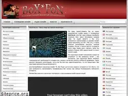 Sites similar to boxfon.ru