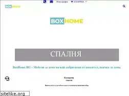 Sites similar to boxhome.bg