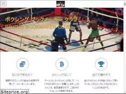 Sites similar to boxing-bookmaker.club
