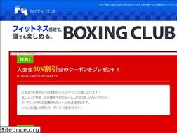 Sites similar to boxing-club.jp