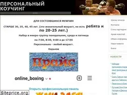 Sites similar to boxing-do.com