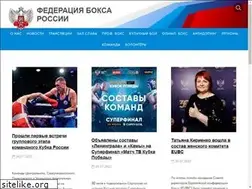 Sites similar to boxing-fbr.ru