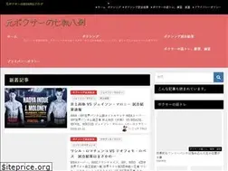 Sites similar to boxing-man.com