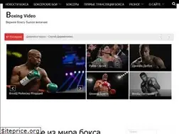 Sites similar to boxing-video.com