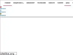 Sites similar to boxing.kh.ua