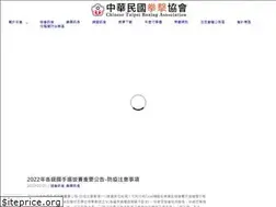 Sites similar to boxing.org.tw