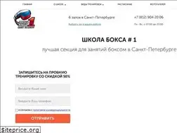 Sites similar to boxing1.ru