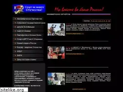 Sites similar to boxing77.ru