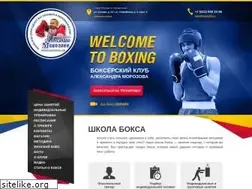 Sites similar to boxing78.ru