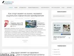 Sites similar to boxingblog.ru