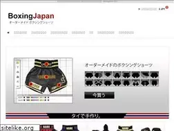 Sites similar to boxingjapan.com
