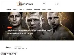 Sites similar to boxingnews.com.ua