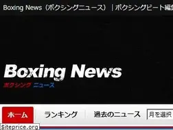 Sites similar to boxingnews.jp