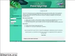Sites similar to boxmail.biz