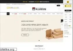 Sites similar to boxmake.co.kr