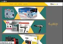 Sites similar to boxmaker.ir