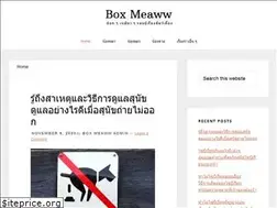 Sites similar to boxmeaww.com