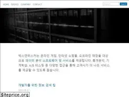Sites similar to boxnwhis.kr