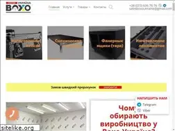 Sites similar to boxo.com.ua