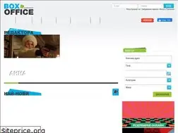 Sites similar to boxoffice.bg